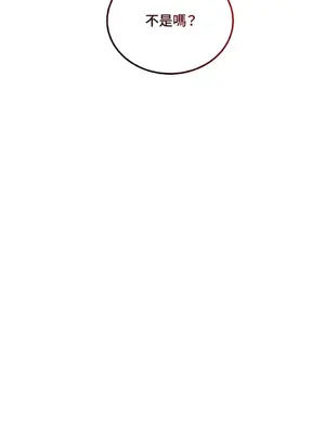 可以摸你嗎？ 1-30話[完結]_1009023