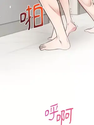 可以摸你嗎？ 1-30話[完結]_1009025