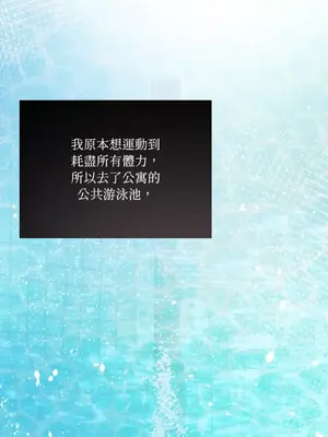 可以摸你嗎？ 1-30話[完結]_1009036