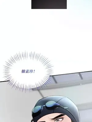 可以摸你嗎？ 1-30話[完結]_1009037