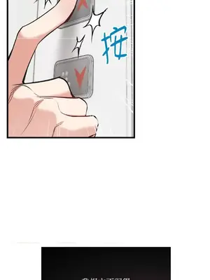 可以摸你嗎？ 1-30話[完結]_1009039