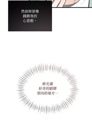 可以摸你嗎？ 1-30話[完結]_1009041