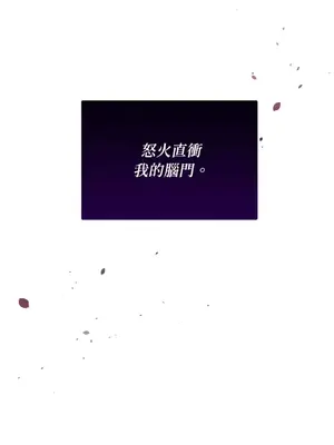 可以摸你嗎？ 1-30話[完結]_1009043