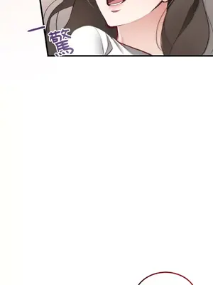 可以摸你嗎？ 1-30話[完結]_1010006