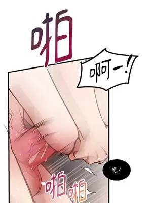 可以摸你嗎？ 1-30話[完結]_1010013