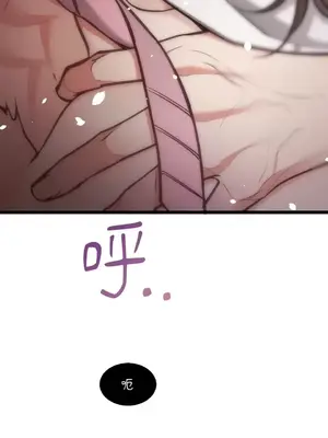 可以摸你嗎？ 1-30話[完結]_1010015