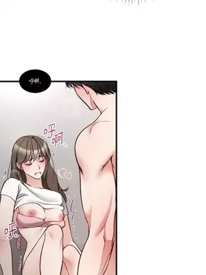 可以摸你嗎？ 1-30話[完結]_1010017