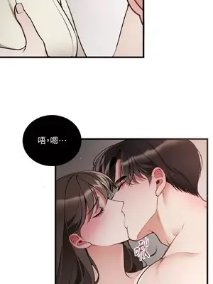 可以摸你嗎？ 1-30話[完結]_1010025