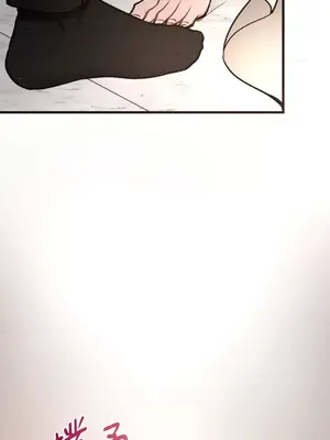 可以摸你嗎？ 1-30話[完結]_1010026