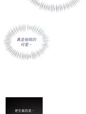 可以摸你嗎？ 1-30話[完結]_1010031