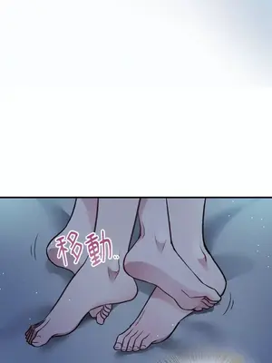 可以摸你嗎？ 1-30話[完結]_1011008