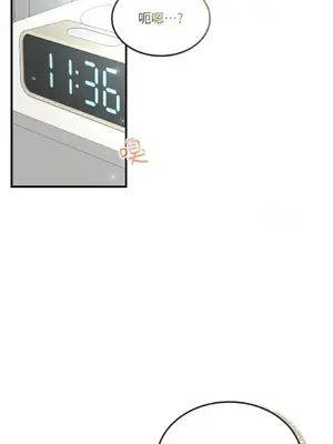 可以摸你嗎？ 1-30話[完結]_1011011