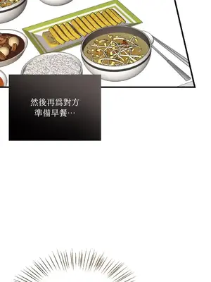 可以摸你嗎？ 1-30話[完結]_1011027