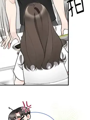 可以摸你嗎？ 1-30話[完結]_1011035