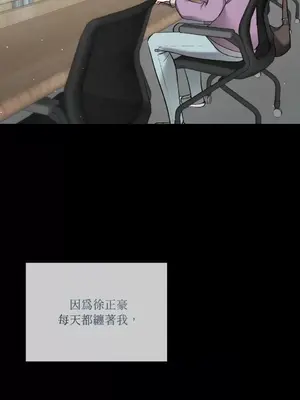 可以摸你嗎？ 1-30話[完結]_1012012