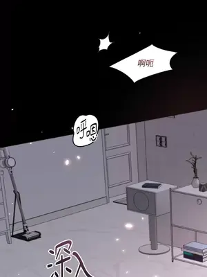 可以摸你嗎？ 1-30話[完結]_1012016