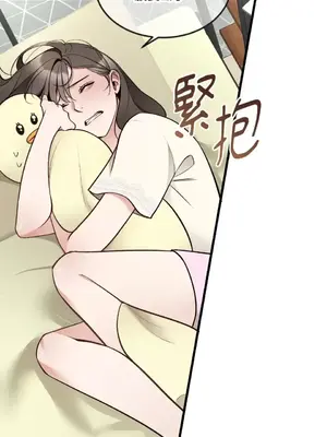 可以摸你嗎？ 1-30話[完結]_1012023