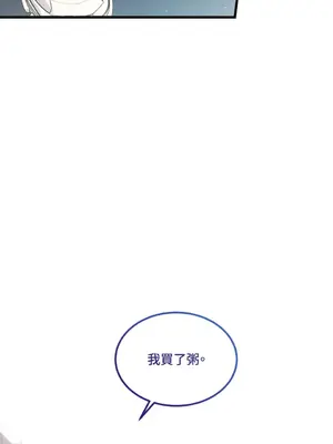 可以摸你嗎？ 1-30話[完結]_1012029