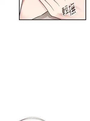 可以摸你嗎？ 1-30話[完結]_1012046