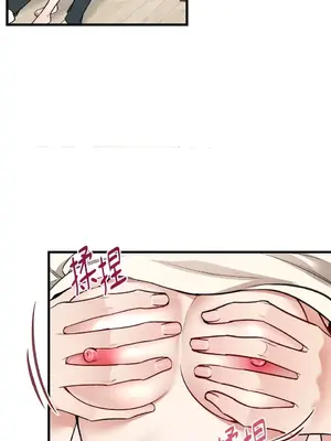 可以摸你嗎？ 1-30話[完結]_1013001