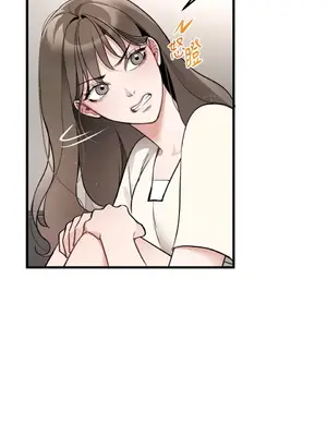 可以摸你嗎？ 1-30話[完結]_1013009