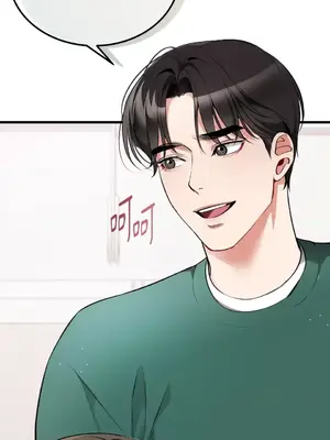 可以摸你嗎？ 1-30話[完結]_1013011