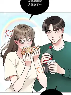 可以摸你嗎？ 1-30話[完結]_1013024