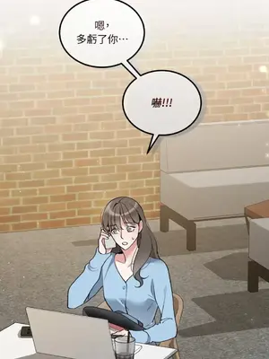 可以摸你嗎？ 1-30話[完結]_1013028