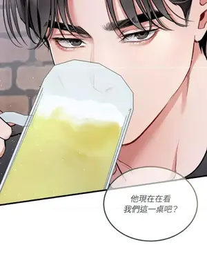 可以摸你嗎？ 1-30話[完結]_1014036