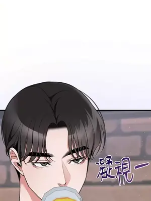 可以摸你嗎？ 1-30話[完結]_1014038