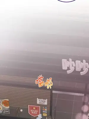 可以摸你嗎？ 1-30話[完結]_1014048