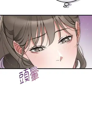 可以摸你嗎？ 1-30話[完結]_1014050