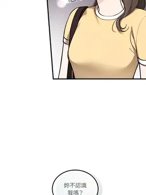 可以摸你嗎？ 1-30話[完結]_1015002