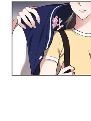 可以摸你嗎？ 1-30話[完結]_1015008