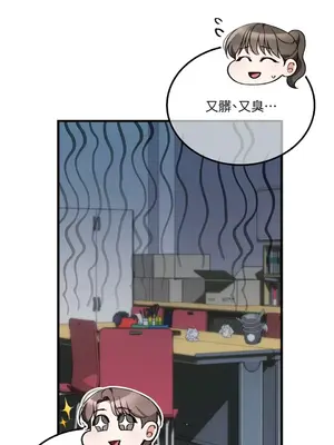 可以摸你嗎？ 1-30話[完結]_1015012