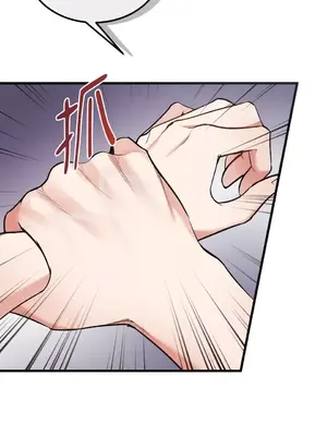 可以摸你嗎？ 1-30話[完結]_1015018