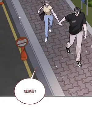 可以摸你嗎？ 1-30話[完結]_1015020