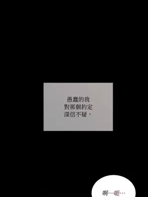 可以摸你嗎？ 1-30話[完結]_1015033