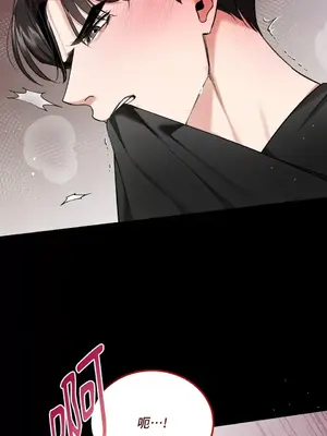 可以摸你嗎？ 1-30話[完結]_1015039