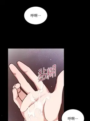 可以摸你嗎？ 1-30話[完結]_1015040