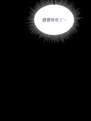 可以摸你嗎？ 1-30話[完結]_1015041