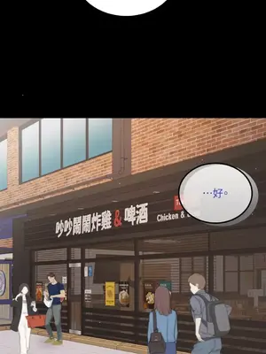 可以摸你嗎？ 1-30話[完結]_1015045