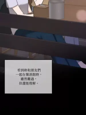 可以摸你嗎？ 1-30話[完結]_1015047