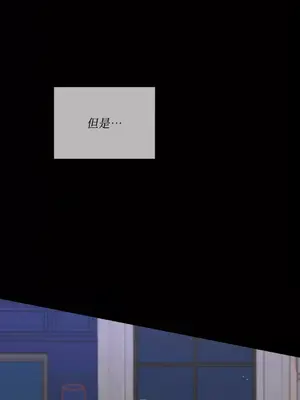 可以摸你嗎？ 1-30話[完結]_1015048