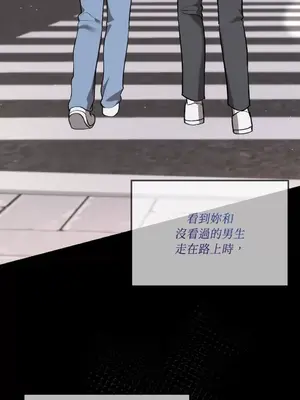 可以摸你嗎？ 1-30話[完結]_1015049