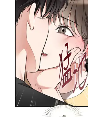 可以摸你嗎？ 1-30話[完結]_1015059