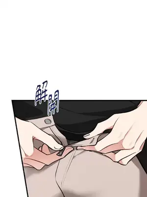 可以摸你嗎？ 1-30話[完結]_1015062