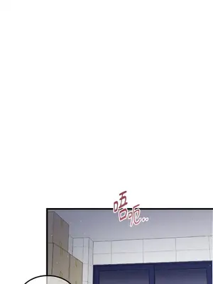 可以摸你嗎？ 1-30話[完結]_1016007