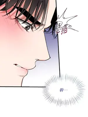 可以摸你嗎？ 1-30話[完結]_1016010