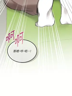 可以摸你嗎？ 1-30話[完結]_1016042